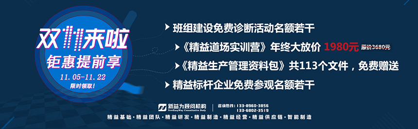 【雙十一來啦】鉅惠提前享，限時領??！